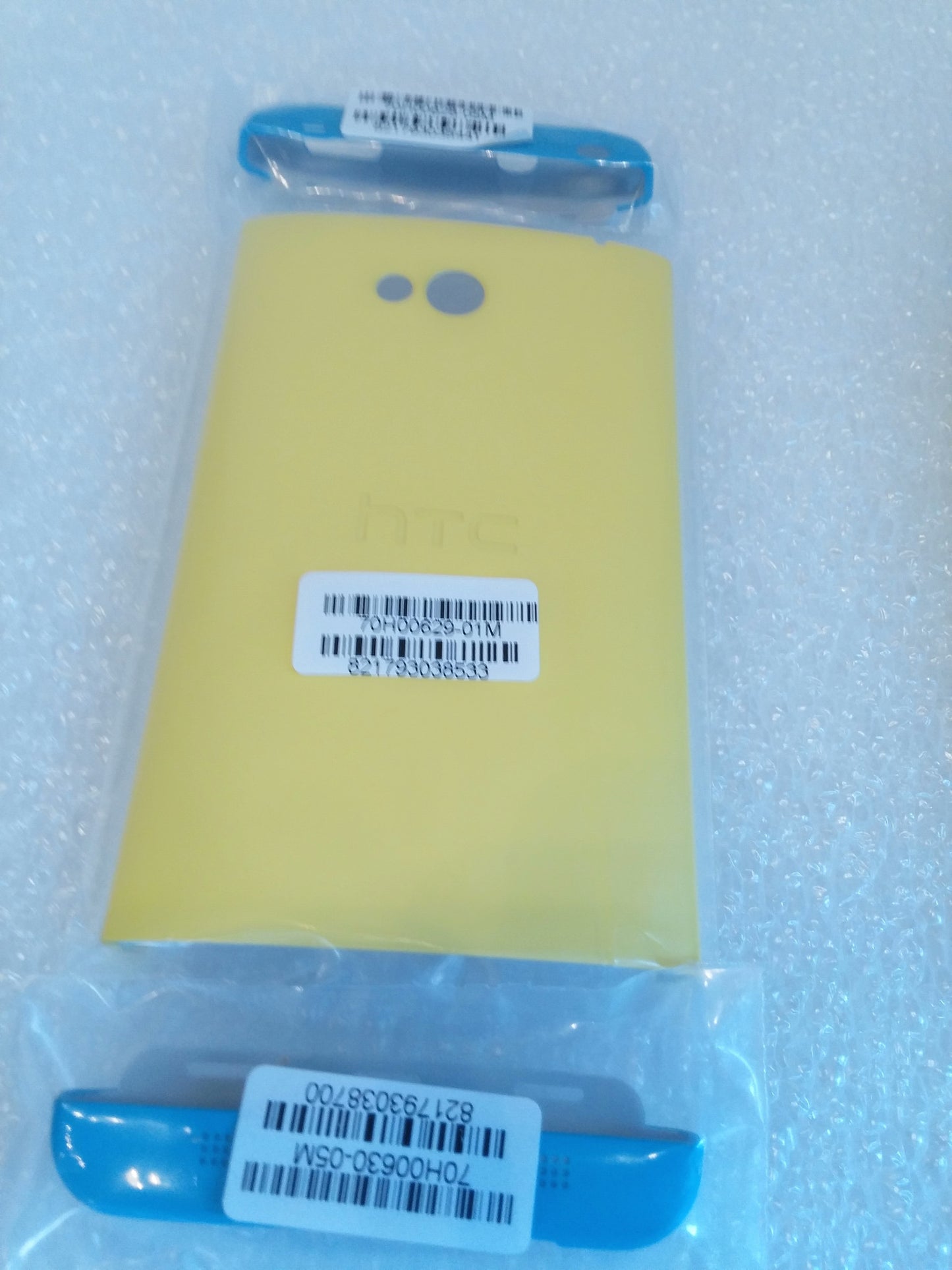 New Tri-color Double Dip Hard Plastic Case Cover For HTC ONE M7 Blue/Yellow/Blue - Original - worldtradesolution.com
 - 4